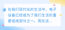 文案提取扫描器