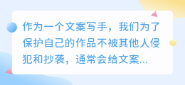 文案提取码破解版
