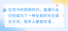 如何提取直播间声音文案