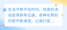 提取别人的文案软件