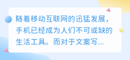 文案提取工具手机版