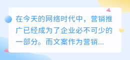 免费文案提取神器 轻抖