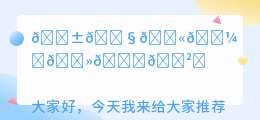 手机去水印免费软件app