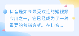抖音电脑如何提取文案