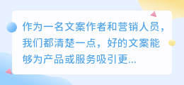 免费文案提取破解版
