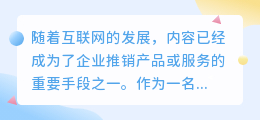 快速提取短文案的软件