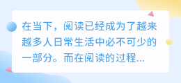 抖音怎么提取书单文案的