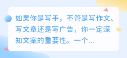 下载逗哥文案提取器
