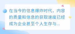 文案提取技巧与方法