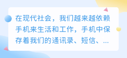 免费手机提取文案软件