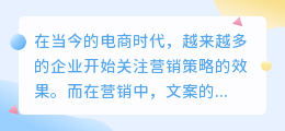 怎么加提取的文案