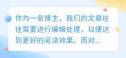 如何提取上的文案教程