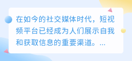 抖音提取文案步骤图