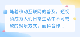 抖音文案提取神器免费下载