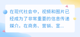 如何提取拍摄中的文案
