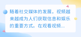 看如何提取文案字幕