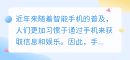 手机配音提取文案软件下载