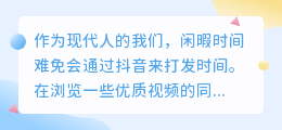 抖音文案提取了 在哪拍摄