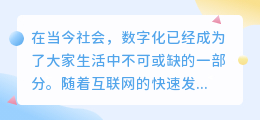 免费提取文案下载