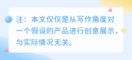 文案提取神器破解版下载