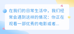 文案提取和声音不匹配