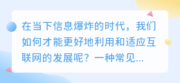 瑞跃文案提取破解版