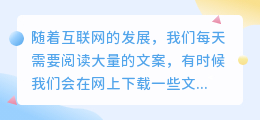 已下载的如何提取文案