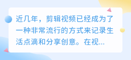 剪映如何提取的文案