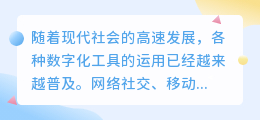 转文案提取破解版