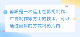 剪辑如何提取音乐文案