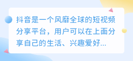抖音用什么提取音频文案