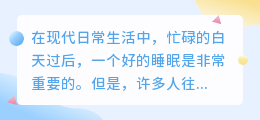 能提取文案的睡前故事软件