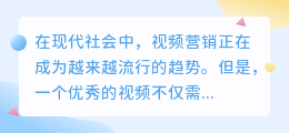 短如何提取文案和配音