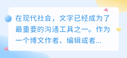 如何提取文案中的文字