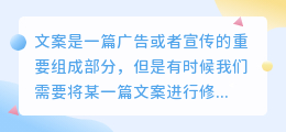 文案提取破解版下载软件