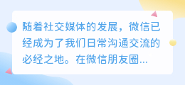 怎么在微信提取文案