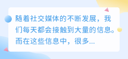 今日头条文案提取软件下载