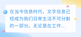 逗哥文案提取神器app1
