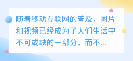 轻抖提取文案超过50M