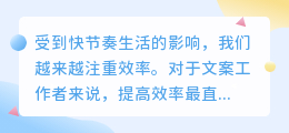 怎么一键提取文案教程