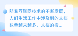 文案提取神器百度网盘