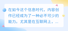 一个链接就可以提取文案