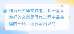 怎么样把文案提取出来