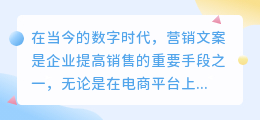 可一键提取文案的软件下载