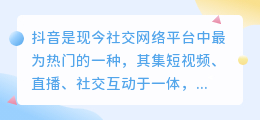 怎么把轻抖提取出来的文案
