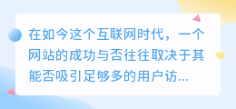 网址一键提取文案怎么做