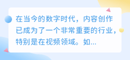 如何提取影视剧每一集文案