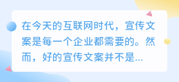 提取文案怎么提取