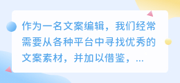一键提取今日头条文案在哪