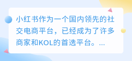 如何写小红书文案提取